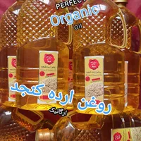 روغن ارده کنجد ایرانی لیتری و گالن 20 لیتری|خوردنی و آشامیدنی|شیراز, گلشن|دیوار