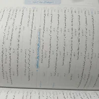 کتاب ریاضی خیلی سبز تیزهوشان نهم|کتاب و مجله آموزشی|مشهد, شهید بهشتی|دیوار