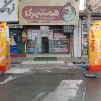 استخدام کارگر مرغ خردکن حقوق بالا|استخدام خدمات فروشگاه و رستوران|پاکدشت, پاکدشت (مامازند)|دیوار