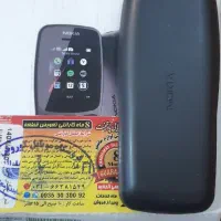 موبایل نوکیا ۱۰۶نو کارنکرده