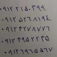 فروش خط همراه اول