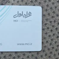 فروش سیم کارت