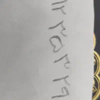 فروش خط کد ۳