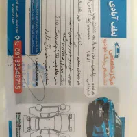 پارس مدل 97|خودرو سواری و وانت|یزد, |دیوار