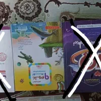 کتاب های کمک آموزشی  هفتم و دهم