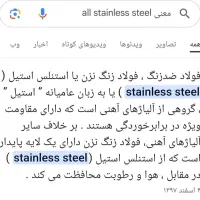 ساعت مچی زنانه|ساعت|مشهد, تربیت (صدف)|دیوار