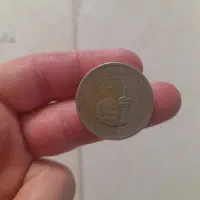 سکه 5000 ریالی|کلکسیون سکه، تمبر، اسکناس|قم, نیروگاه|دیوار