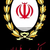 وام طرح مهربانی بانک ملی