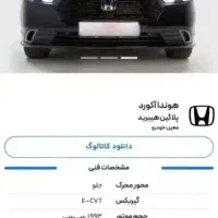 حواله خودرو وارداتی