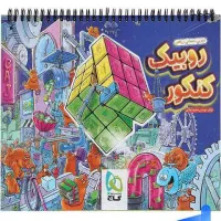 کتب کنکوری چاپ ۱۴۰۴|کتاب و مجله آموزشی|اردبیل, |دیوار