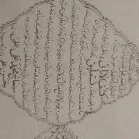 قرآن قدیمی|کلکسیون اشیاء عتیقه|قم, بلوار امین و ساحلی|دیوار