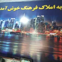 اجاره سوئیت دربست یک خواب