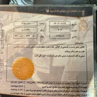 پژو ۲۰۶ مدل ۱۳۹۰|خودرو سواری و وانت|تهران, فرمانیه|دیوار