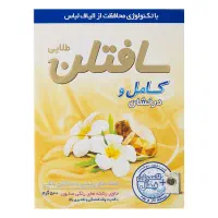 پودر ماشینی سافتلن و تست