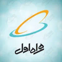 فروش سیمکارت کارکرده به شماره 09161402588