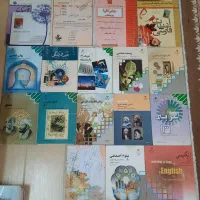 کتاب های پیش دانشگاهی.