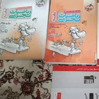 تست خیلی سبز ریاضی تجربی