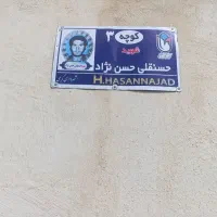 زمین مسکونی|فروش زمین و ملک کلنگی|گرمی, |دیوار