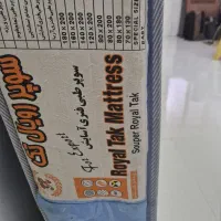 تشک دونفره|تشک تختخواب|تهران, دردشت|دیوار