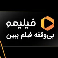 اشتراک فیلیمو 4 عدد 3 ماهه|کارت هدیه و تخفیف|تهران, طرشت|دیوار