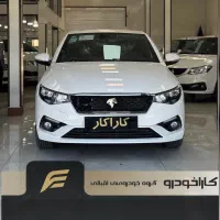تارا V1/ تارا V4 مدل1405 نقد واقساط کارا خودرو یزد