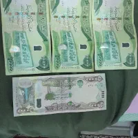 پول عراقی کلکسیونی