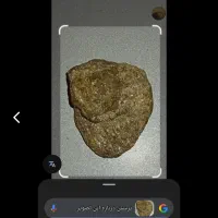 شهاب سنگ|کلکسیون اشیاء عتیقه|هشتگرد, ینگی امام|دیوار