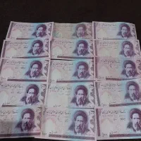 اسکناسهای ۱۰۰ریالی و۲۰۰ریالی|کلکسیون سکه، تمبر، اسکناس|اصفهان, خانه اصفهان|دیوار