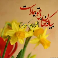 آموزش وتقویت دروس ابتدایی اول تاششم