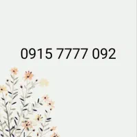 0915-7777-092