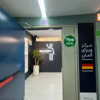 آموزش حرفه ای زبان آلمانی