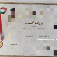 نمایندگی بزرگ تعمیر یخچال رئیسی تعمیرکار حرفه ای|خدمات پیشه و مهارت|شیراز, معالیآباد|دیوار