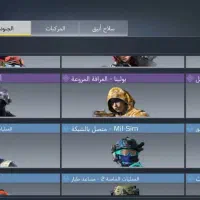 اکانت کالاف دیوتی