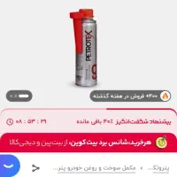 لوازم شخصی|زیورآلات و اکسسوری|رشت, حاجی آباد|دیوار