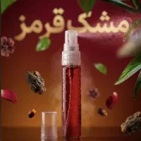 عطر مشک قرمز عطر حرم مناسب سوغات اربعین