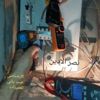 برقکار صنعتی ساختمان برق تلفن پمپ آب موتوربرق ups|خدمات پیشه و مهارت|اهواز, زیتون کارمندی|دیوار