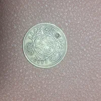 سکه دوره  عثمانی|کلکسیون سکه، تمبر، اسکناس|مشهد, مصلی (کارمندان اول)|دیوار