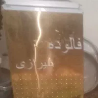 دستگاه فالوده همراه با چتر و گاری