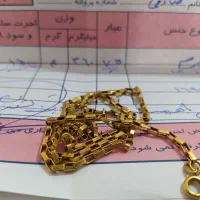 طلا،النگو،پلاک زنجیر ،گوشواره و زنجیر|جواهرات|شیراز, گچی|دیوار