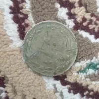 سکه سال ۶۷