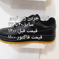 حراج به قیمت فاکتور|کیف، کفش، کمربند|اشتهارد, |دیوار