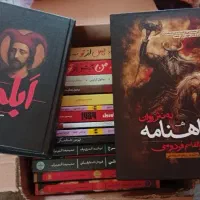 فروش عمده کتاب