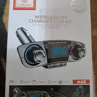 رادیو فلش اصلی