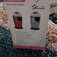 پفیلا ساز برقی