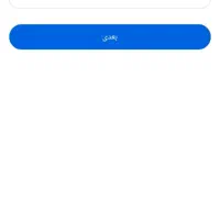 کارت ملی گمشده بنام فاطمه مرادی