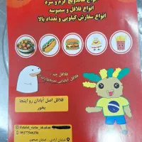 استخدام پیک موتوری با جعبه