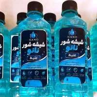 شیشه شور نانو