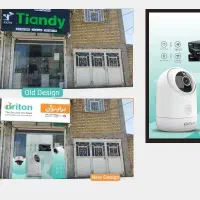 نمایندگی فروش محصولات حفاظتی و نظارت تصویری