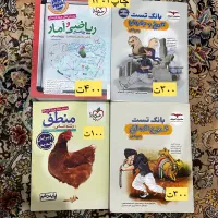کتاب های کنکور انسانی