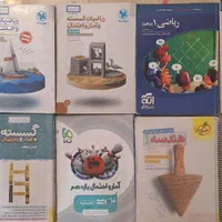 کتاب تست وتشریحی دهم ویازدهم ودوازدهم درحدنو(فوری)|کتاب و مجله آموزشی|تهران, اسکندری|دیوار